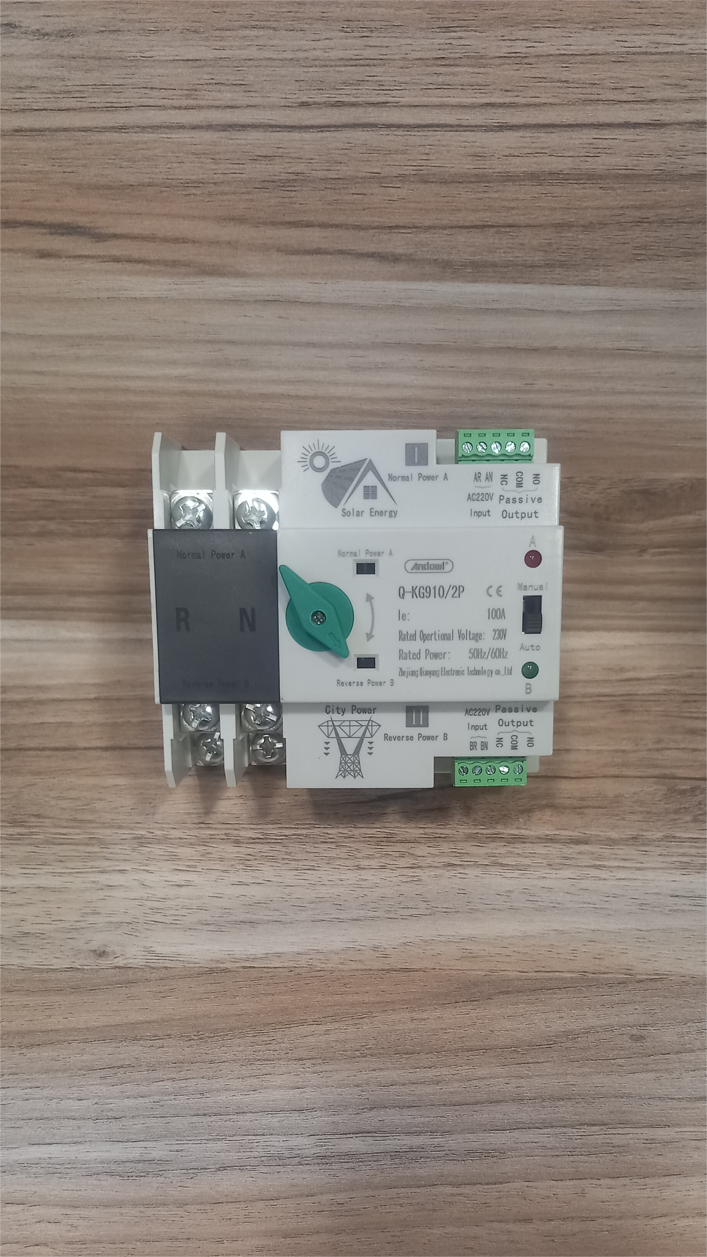 Αυτόματος μεταγωγικός μονοφασικός 100Α