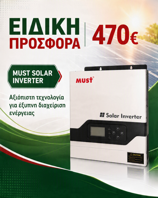MUST PV1800-3024VPM Υβριδικός Inverter 3kW 24 V (1Φάση) με MPPT 60A και VOC 145 V